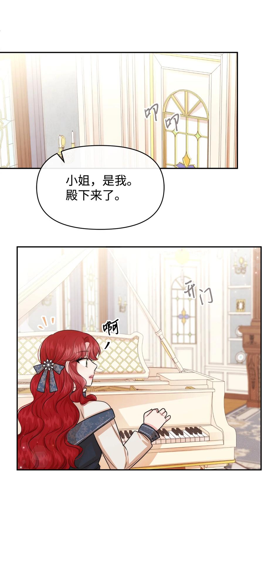 44 可怕的习惯(1/2)-第44话