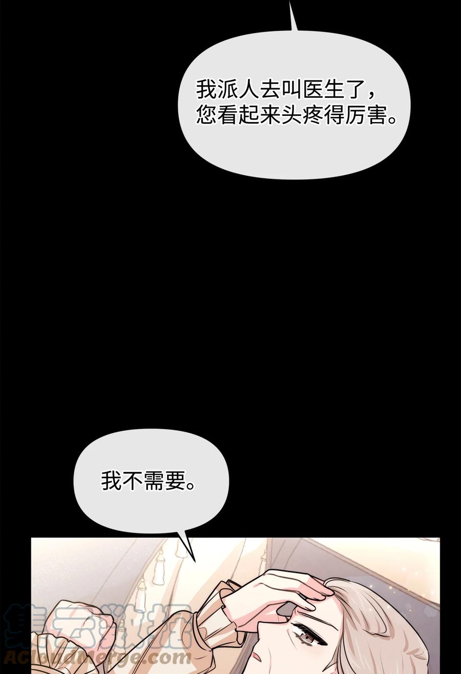 44 可怕的习惯(1/2)-第44话