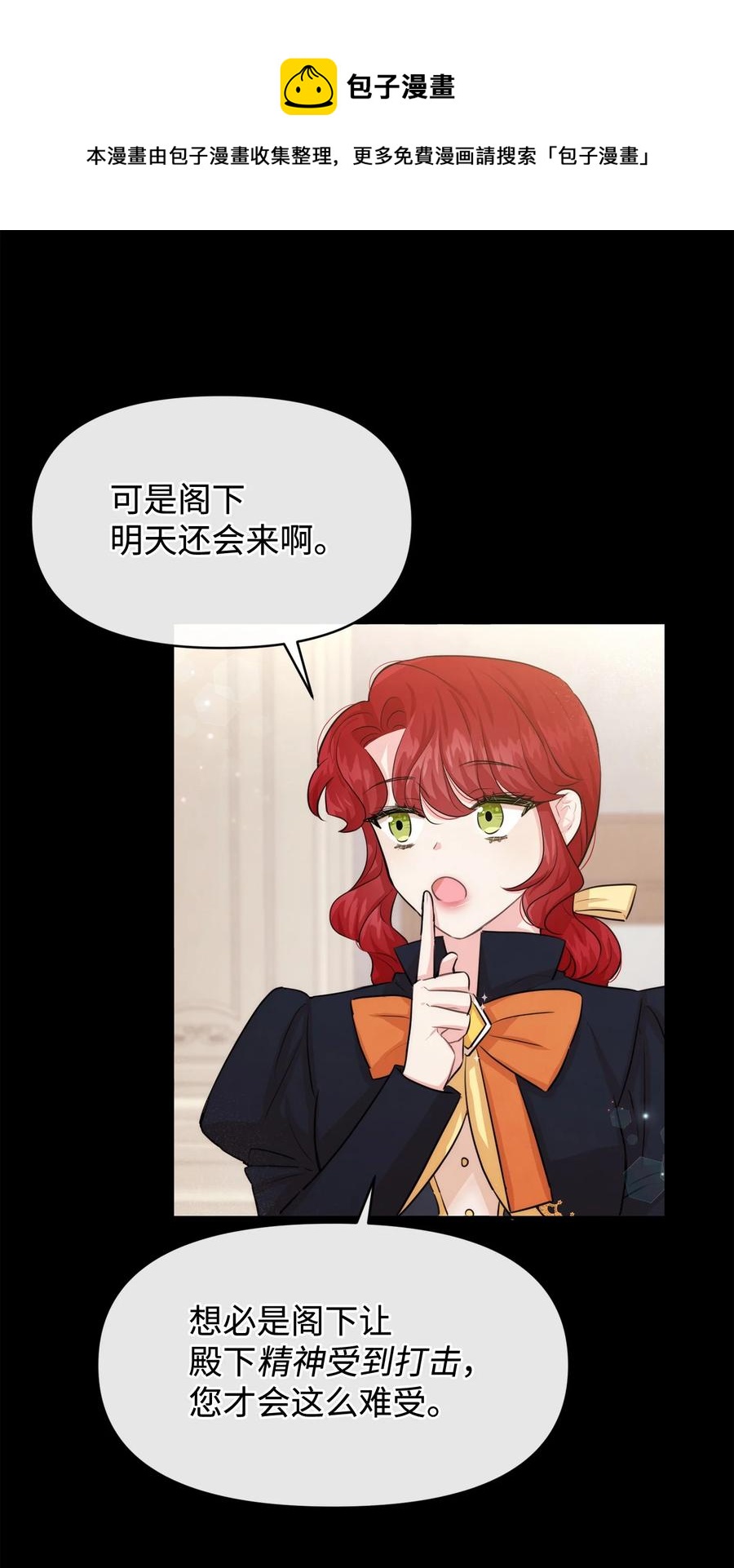 44 可怕的习惯(1/2)-第44话