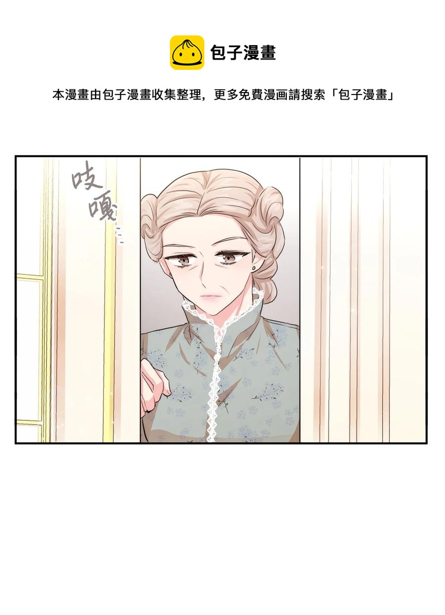 46 请求被拒(1/2)-第46话