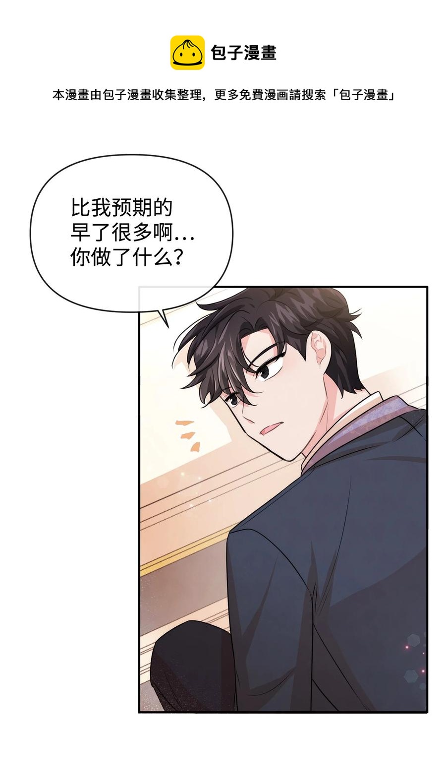 46 请求被拒(1/2)-第46话