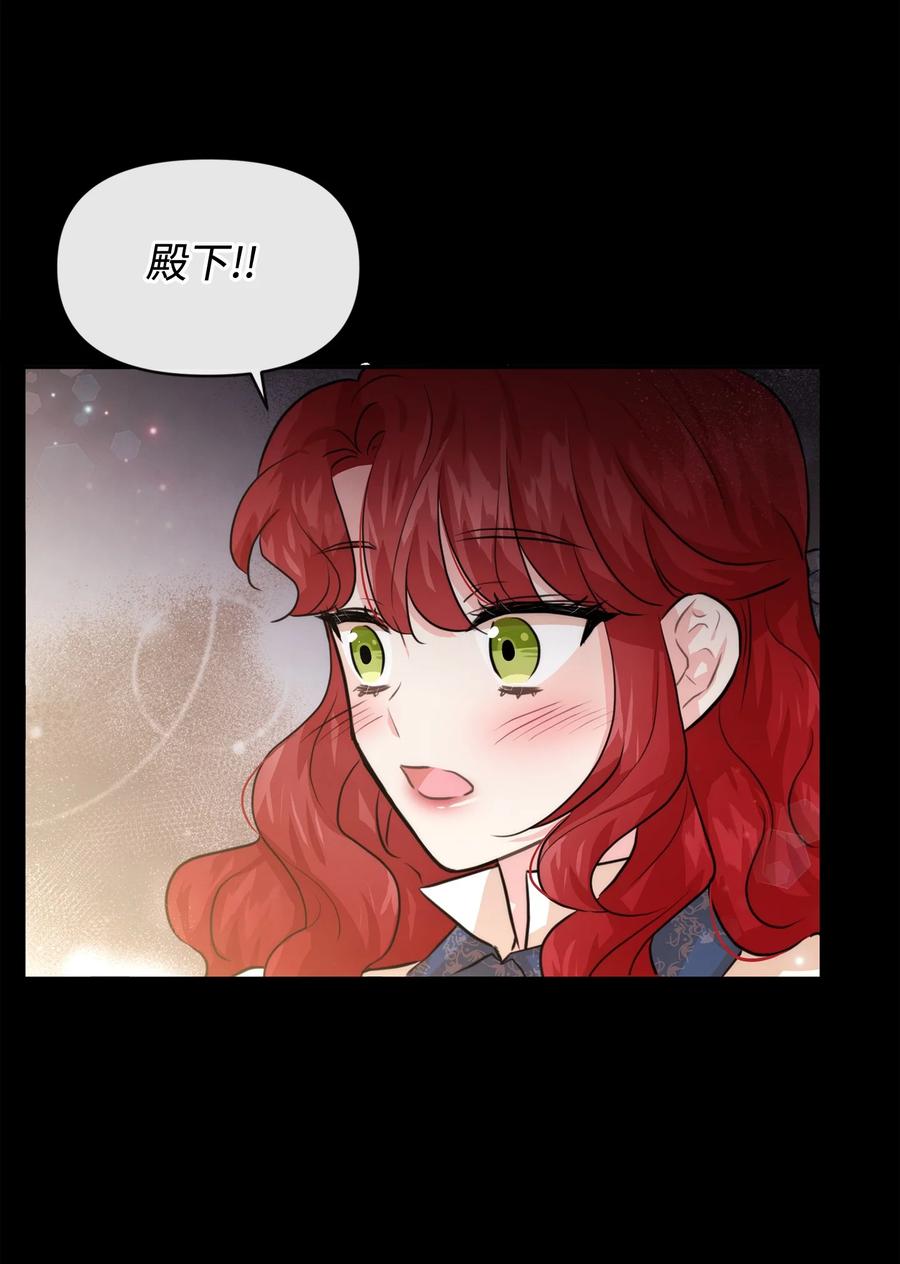 46 请求被拒(1/2)-第46话