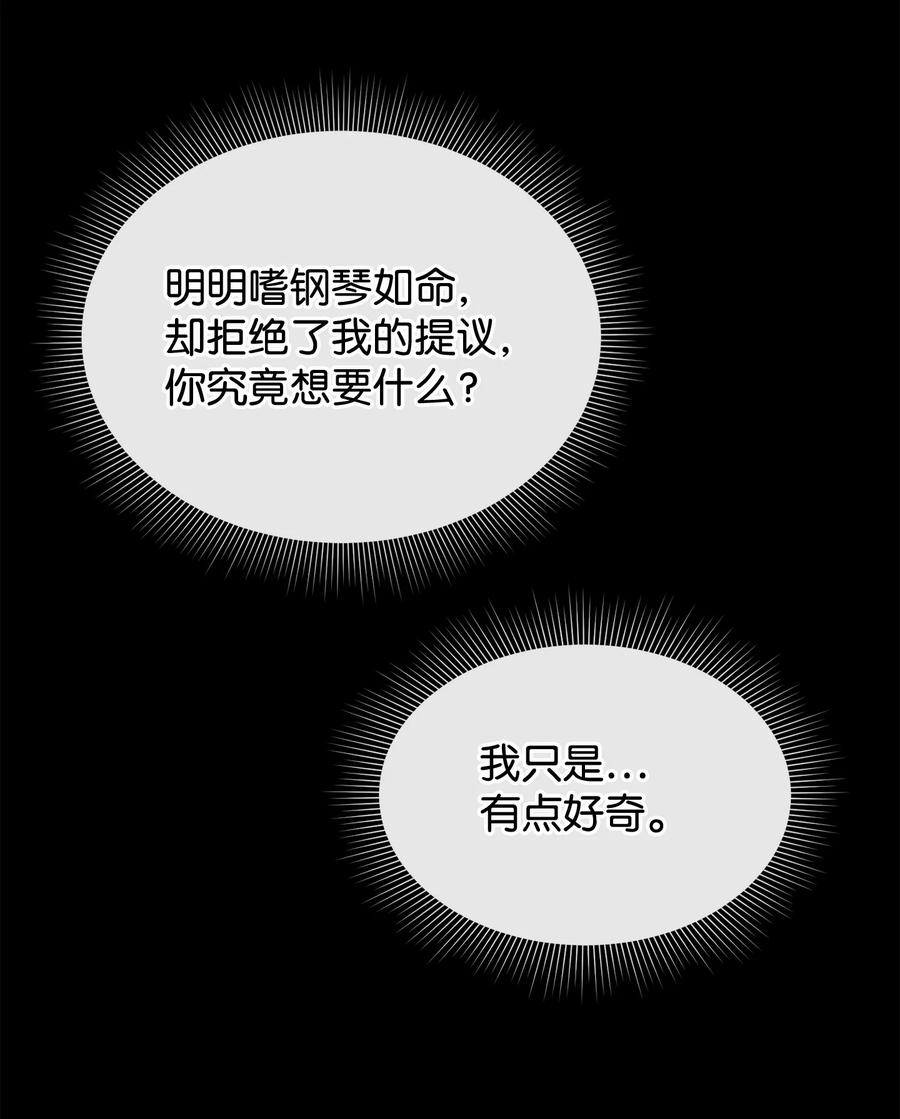 46 请求被拒(1/2)-第46话