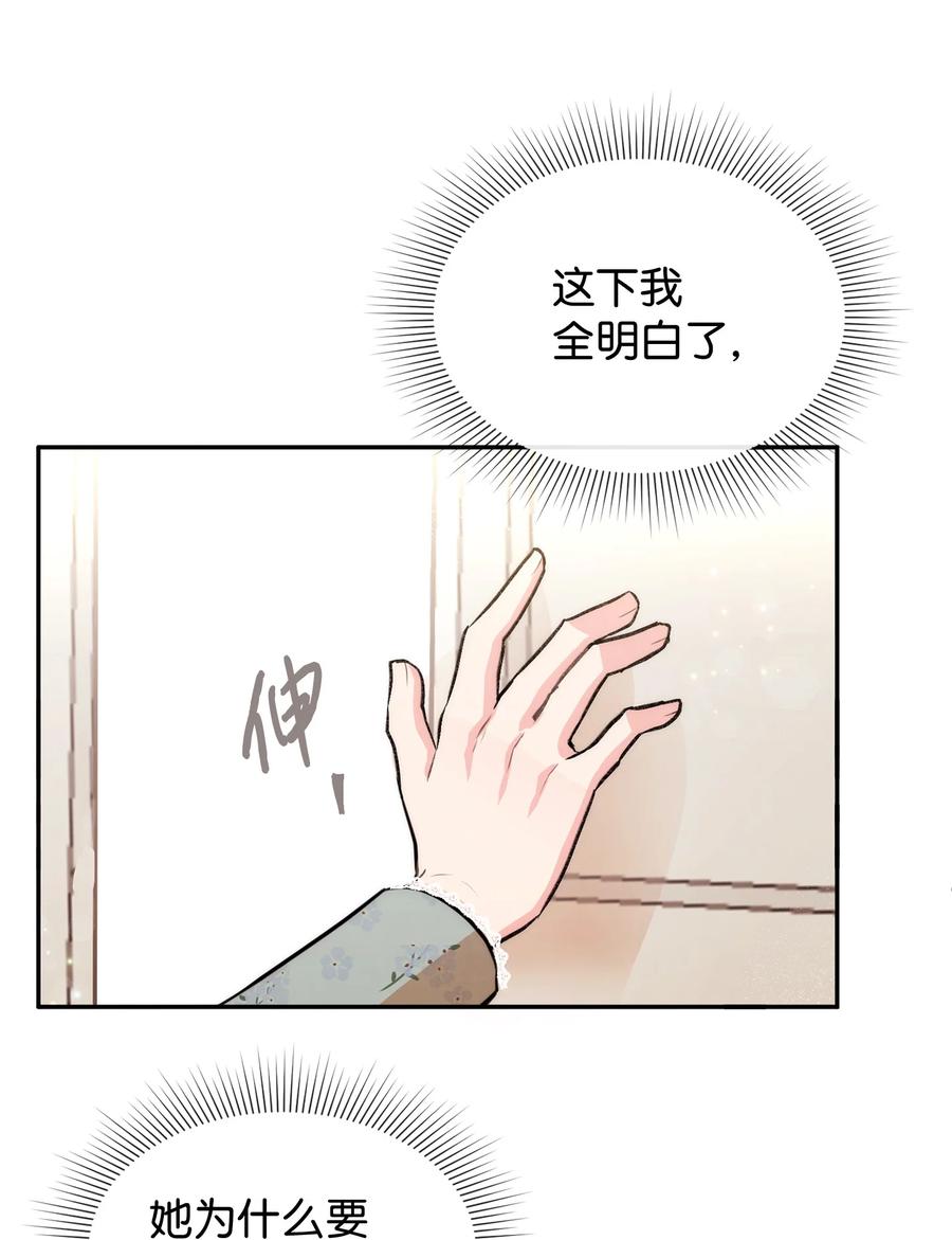 46 请求被拒(1/2)-第46话