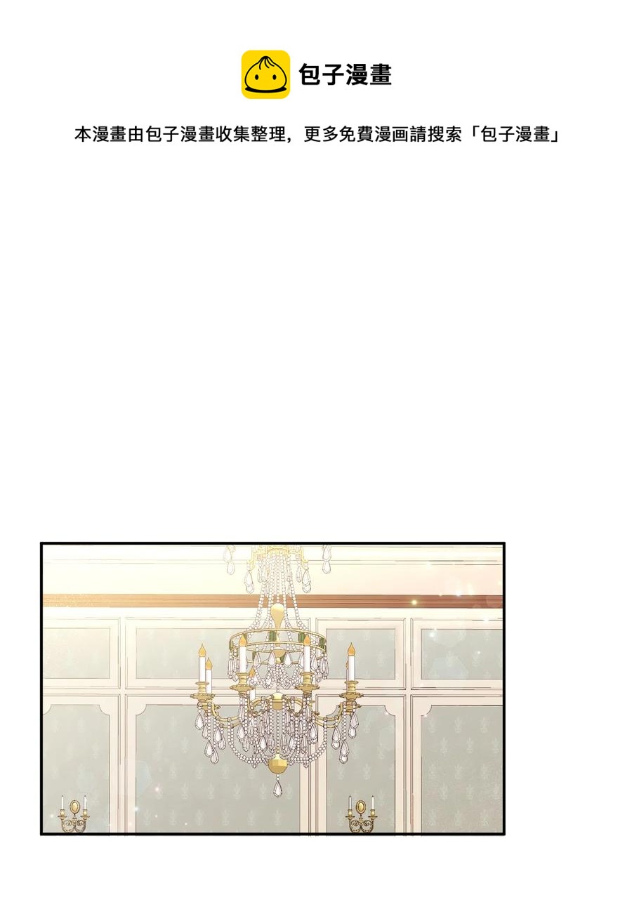 48 名誉的用处(1/2)-第48话
