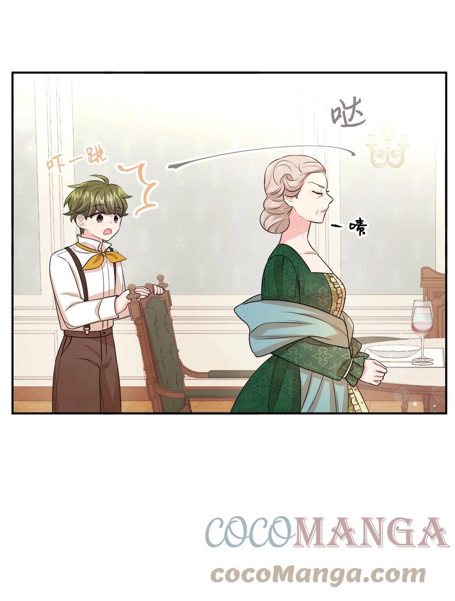 48 名誉的用处(1/2)-第48话