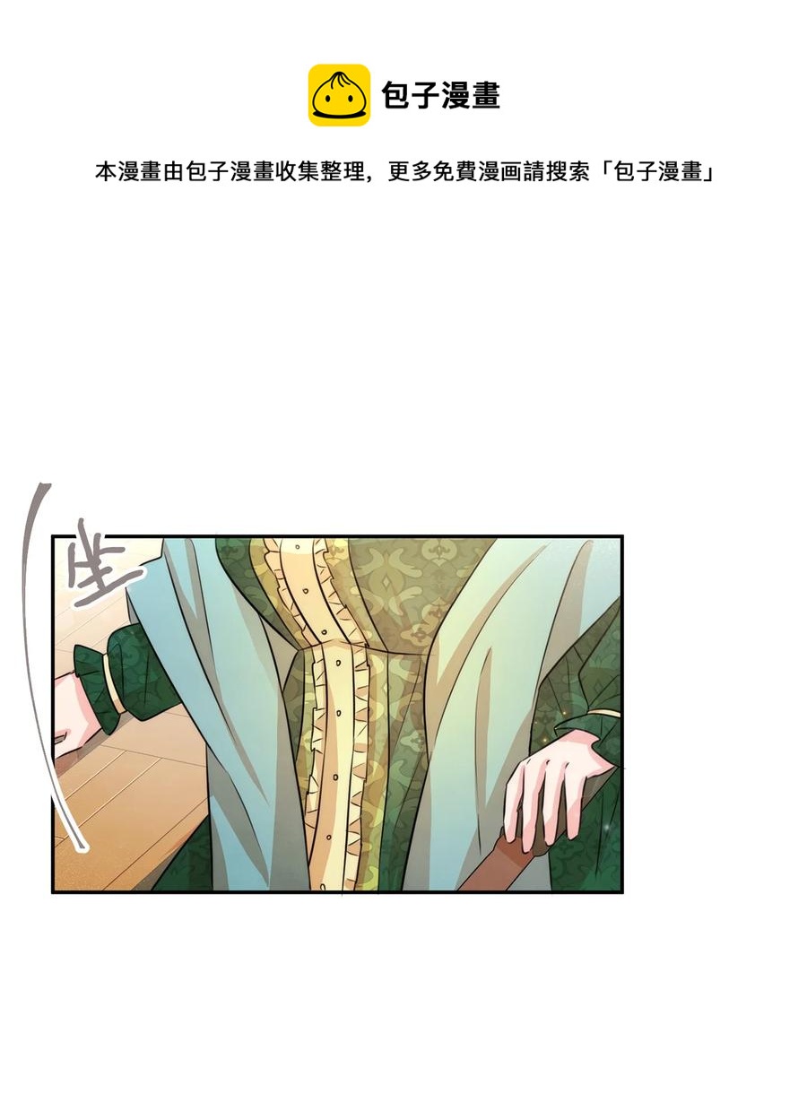 48 名誉的用处(1/2)-第48话