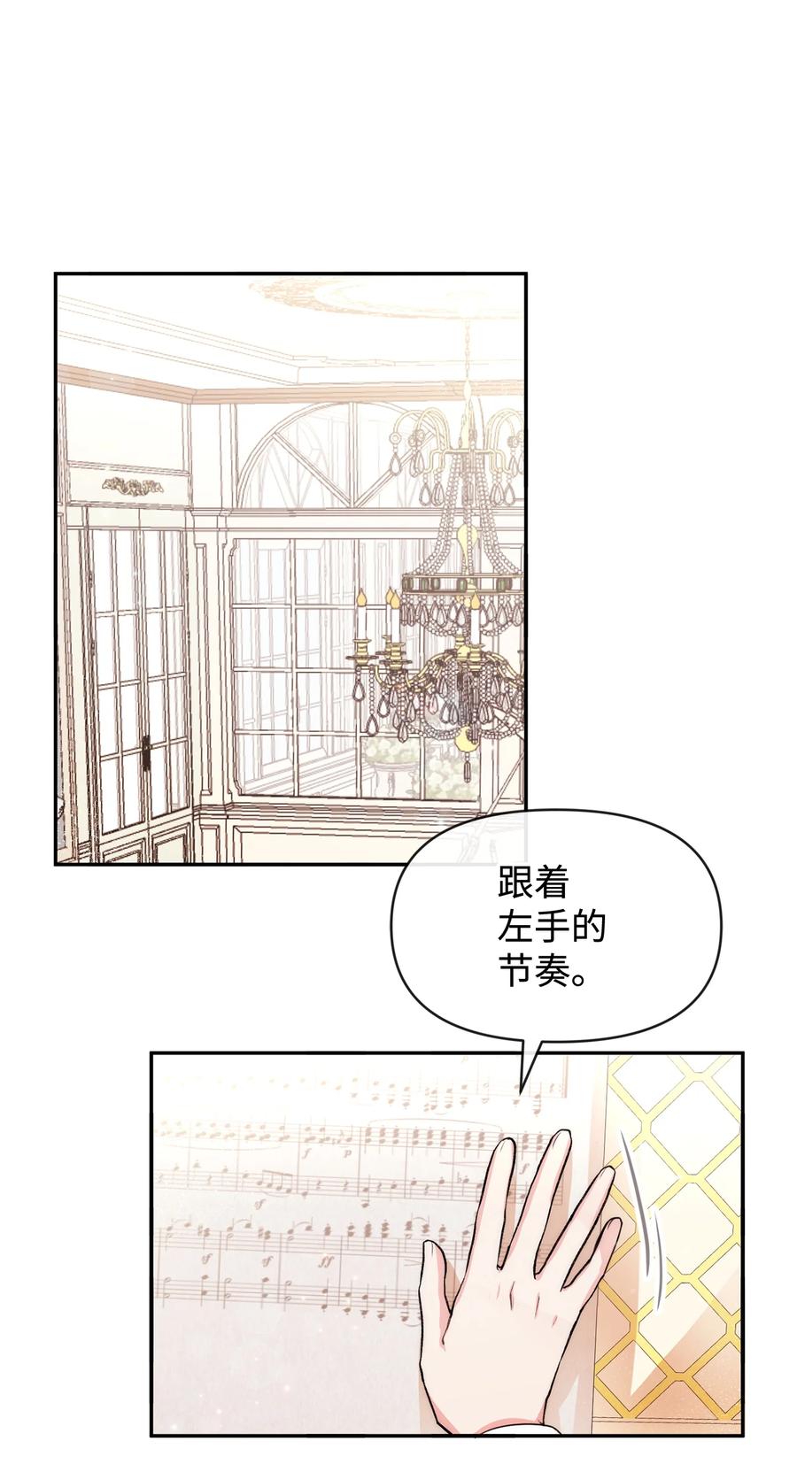 50 良心呢(1/2)-第50话