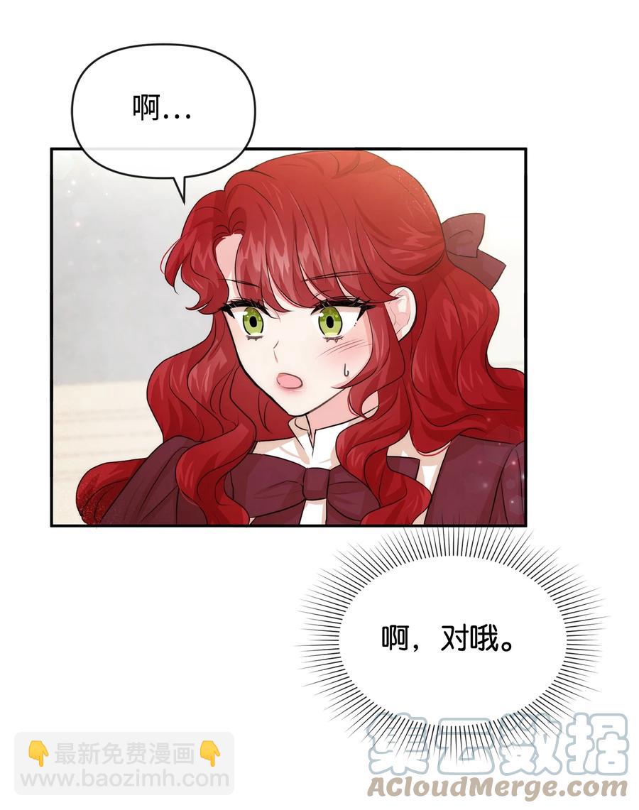 50 良心呢(1/2)-第50话