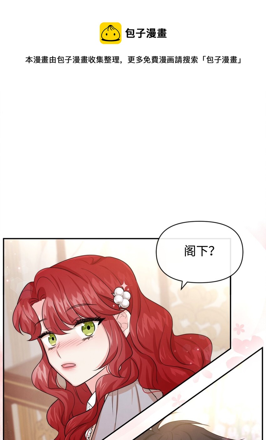 54 家具先生(1/2)-第54话