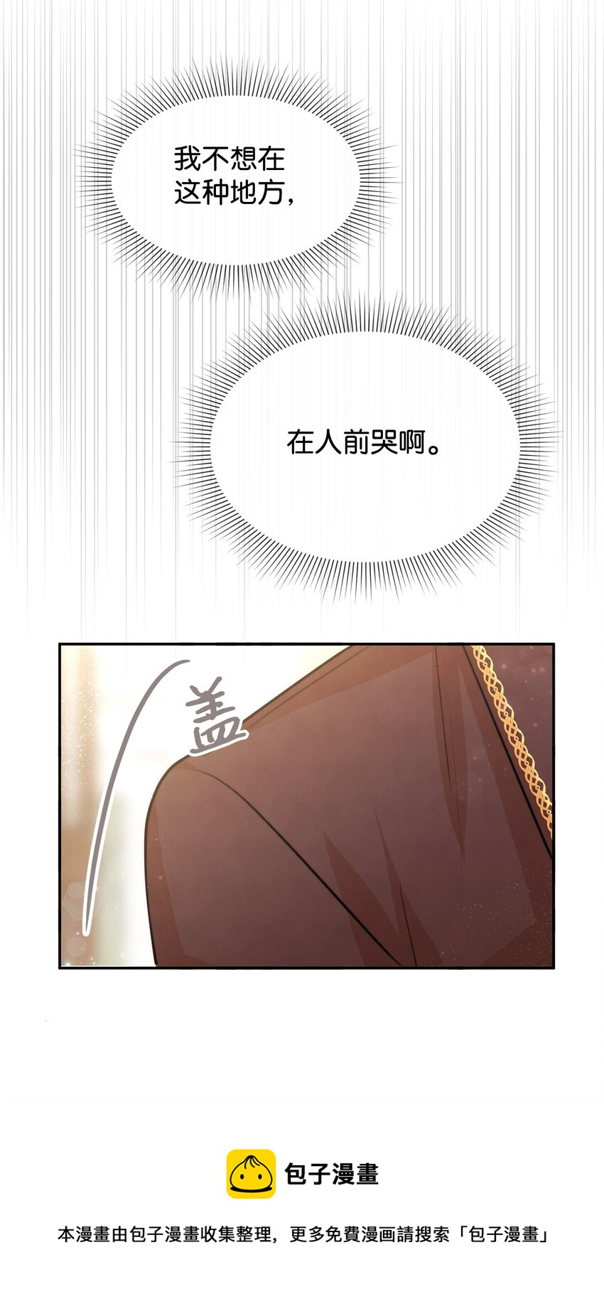54 家具先生(1/2)-第54话