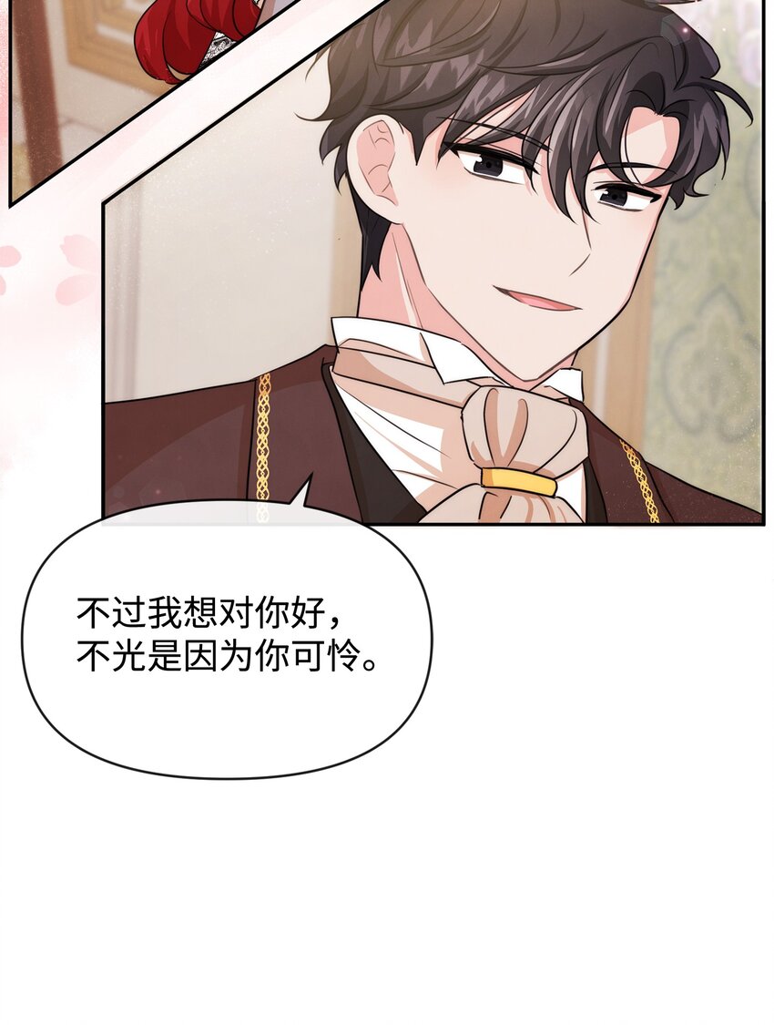 54 家具先生(1/2)-第54话