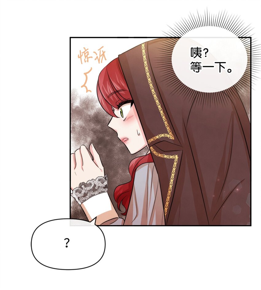 54 家具先生(1/2)-第54话