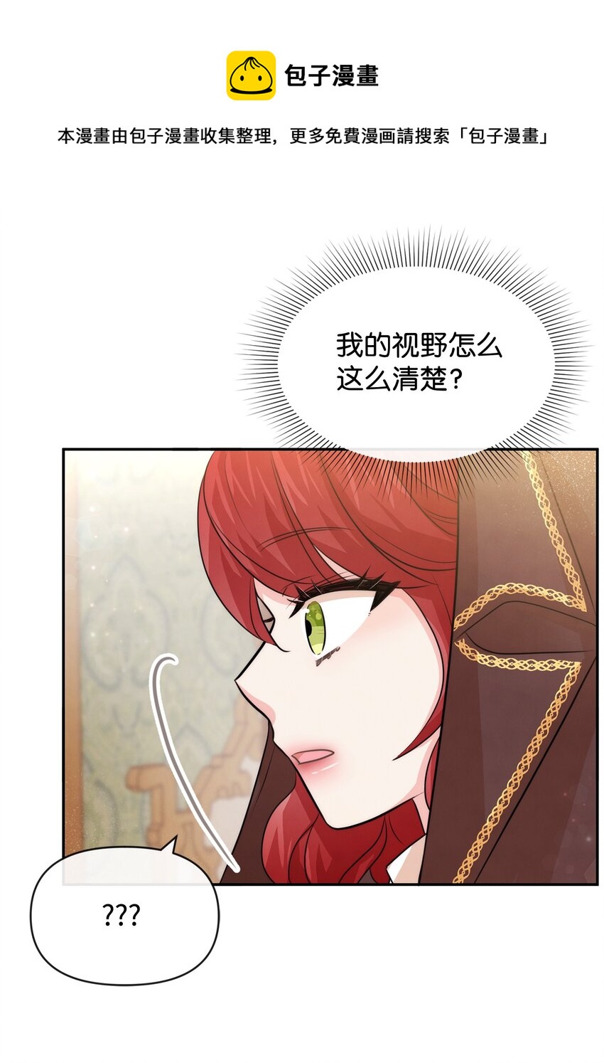 54 家具先生(1/2)-第54话