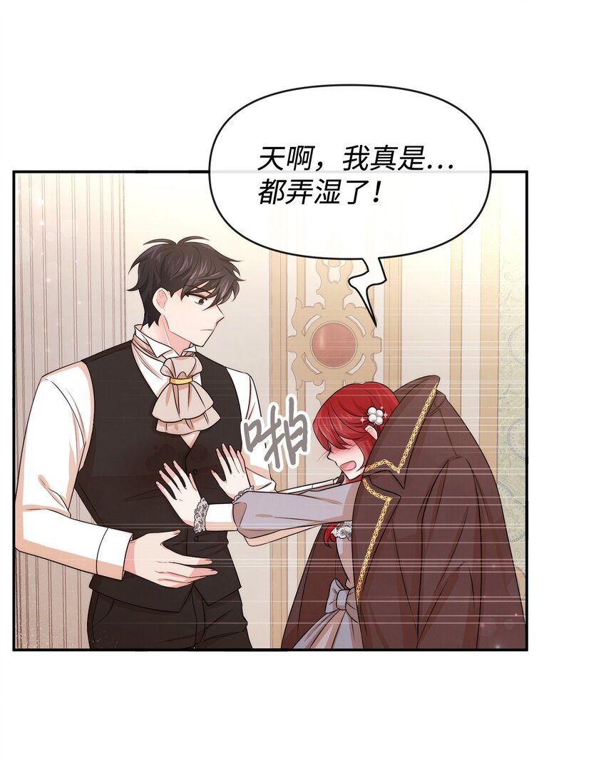 54 家具先生(1/2)-第54话