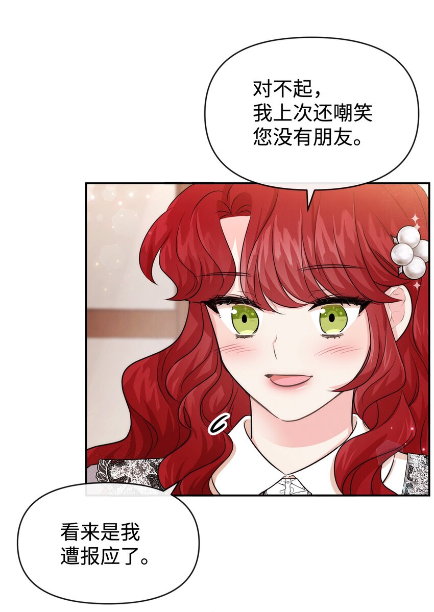54 家具先生(1/2)-第54话