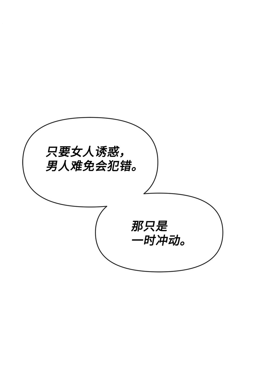 56 感同身受(1/2)-第56话