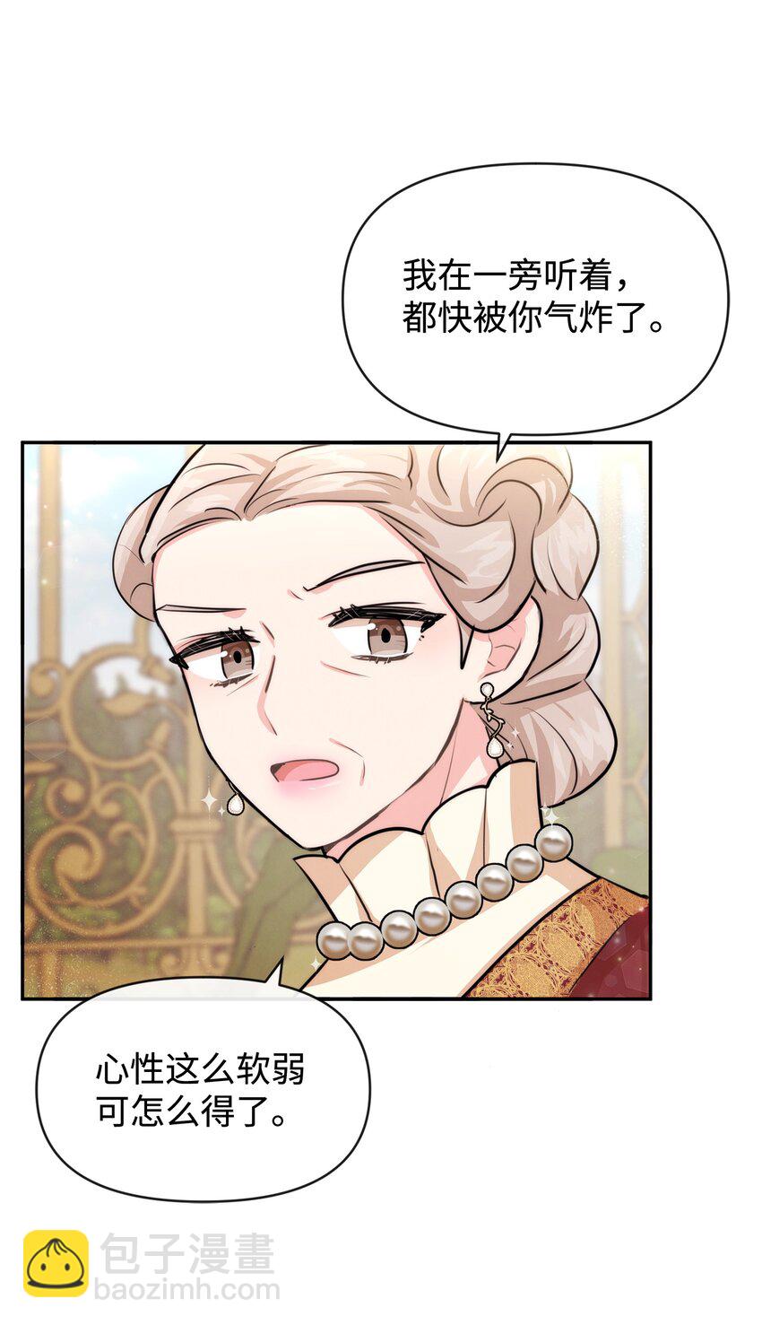 56 感同身受(1/2)-第56话