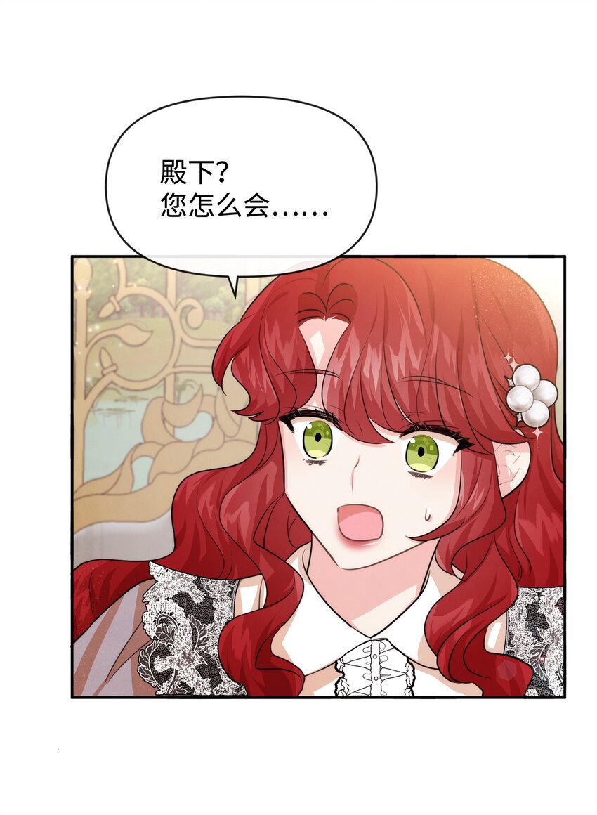 56 感同身受(1/2)-第56话