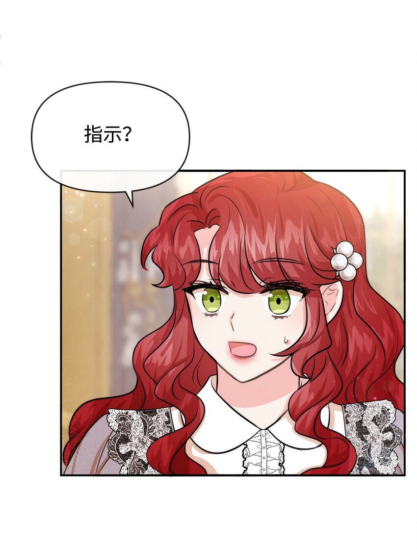 56 感同身受(1/2)-第56话