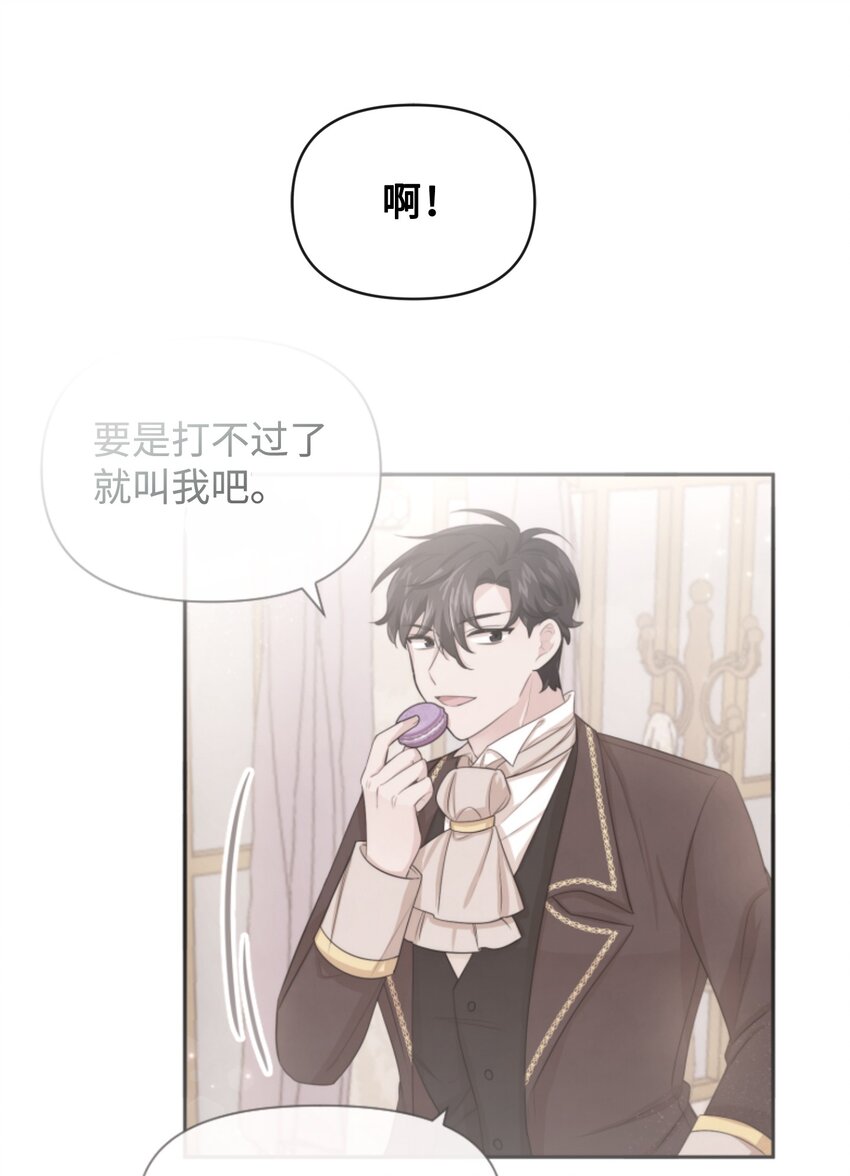 56 感同身受(1/2)-第56话