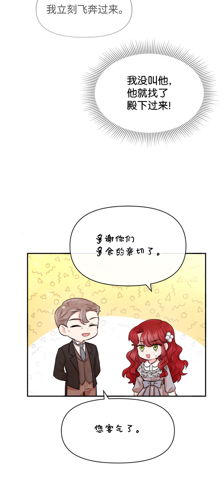 56 感同身受(1/2)-第56话