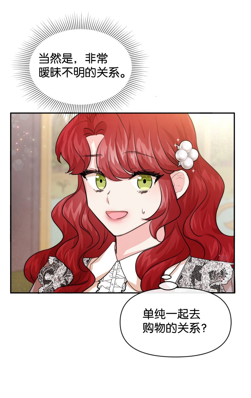 56 感同身受(1/2)-第56话