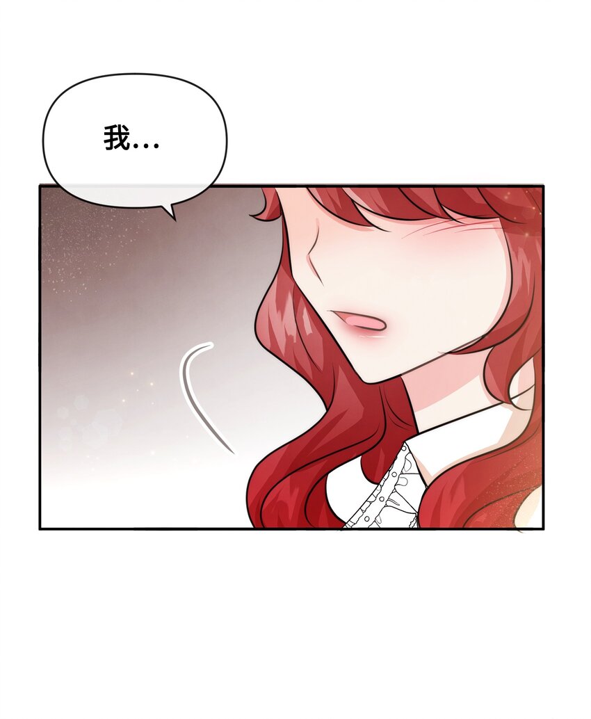 56 感同身受(1/2)-第56话