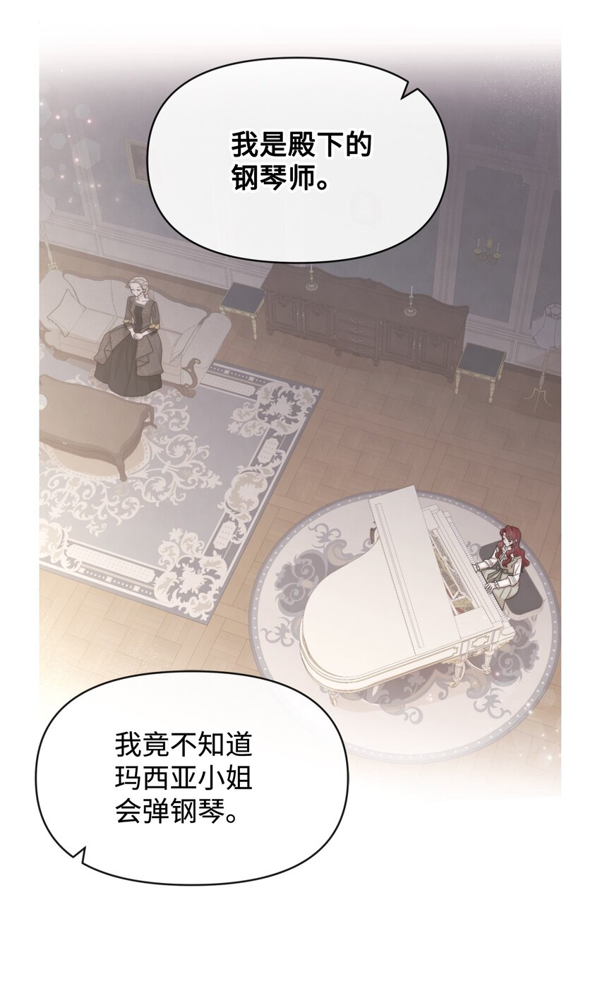 56 感同身受(1/2)-第56话