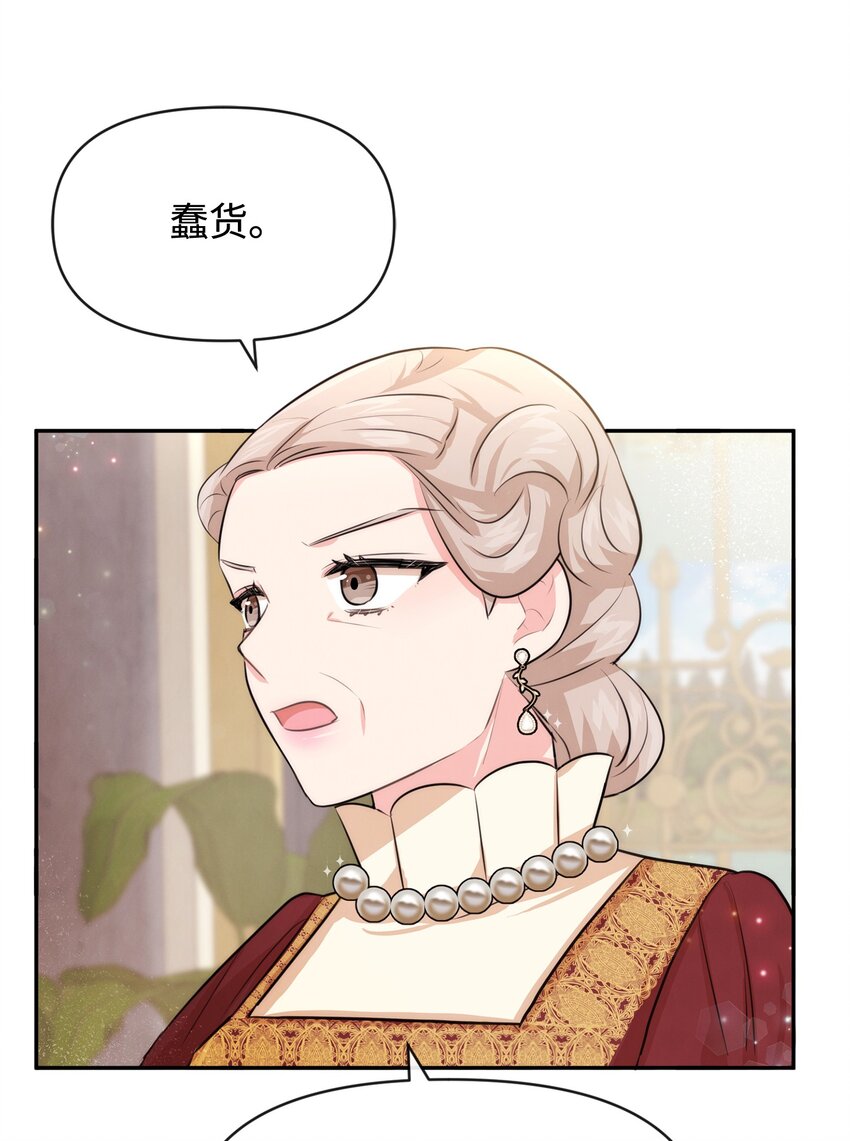 56 感同身受(1/2)-第56话