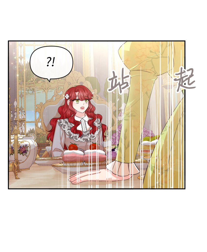 56 感同身受(1/2)-第56话