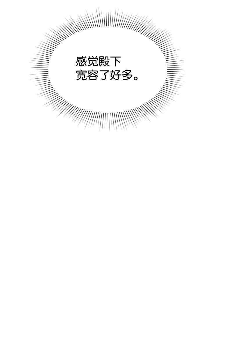 58 大事不妙(1/2)-第58话