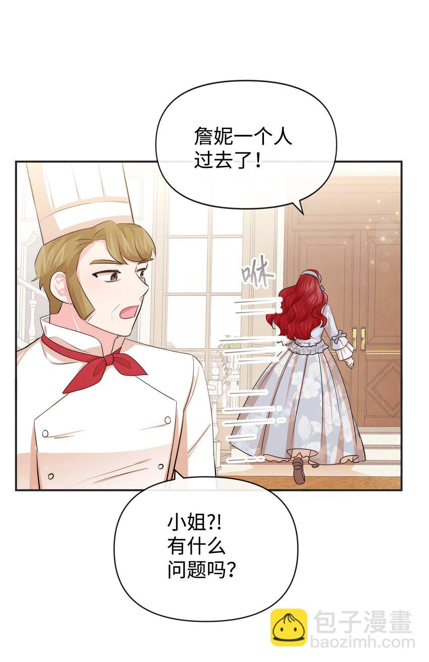 58 大事不妙(1/2)-第58话