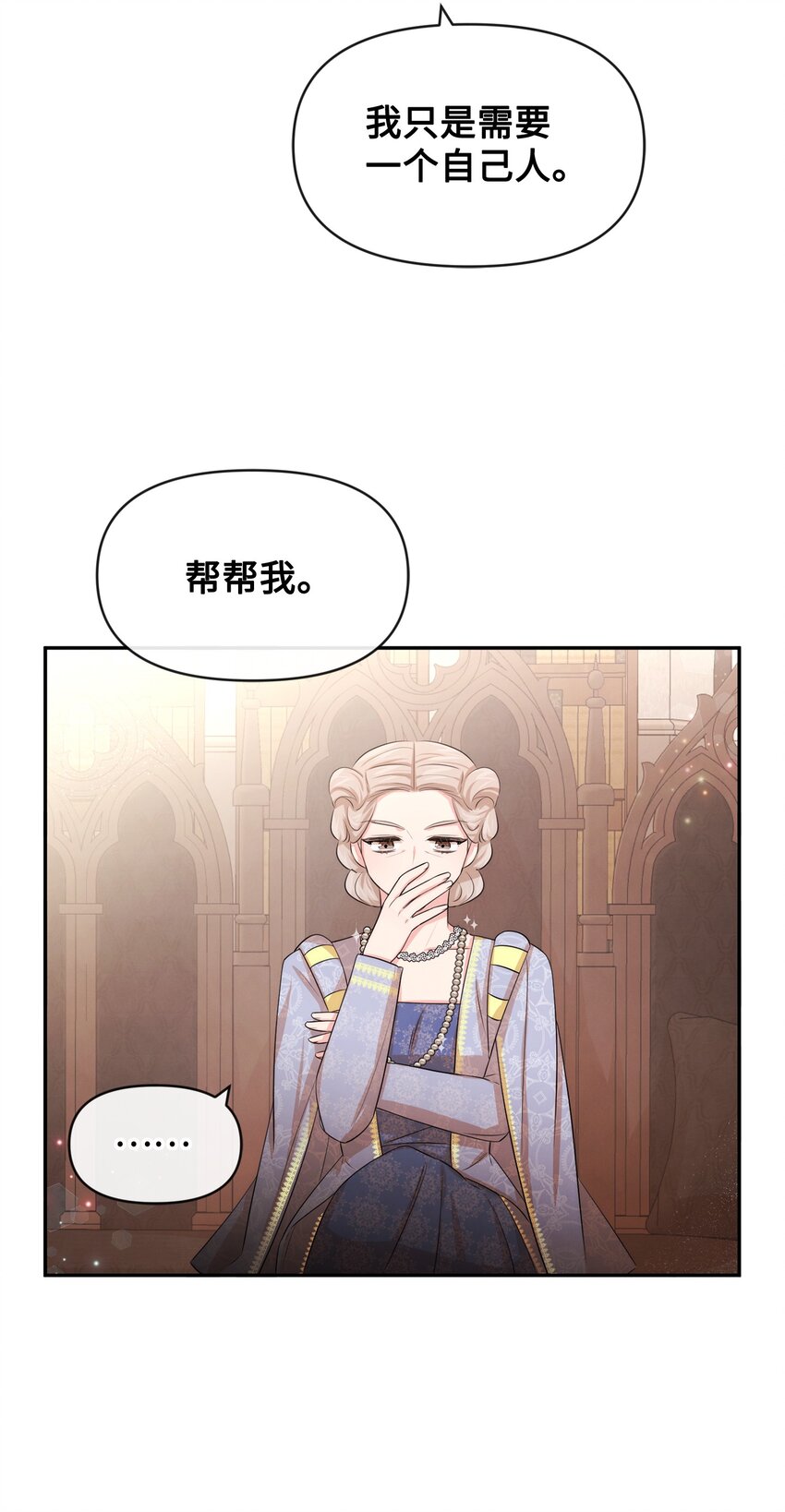 60 愉快的交易(1/2)-第60话