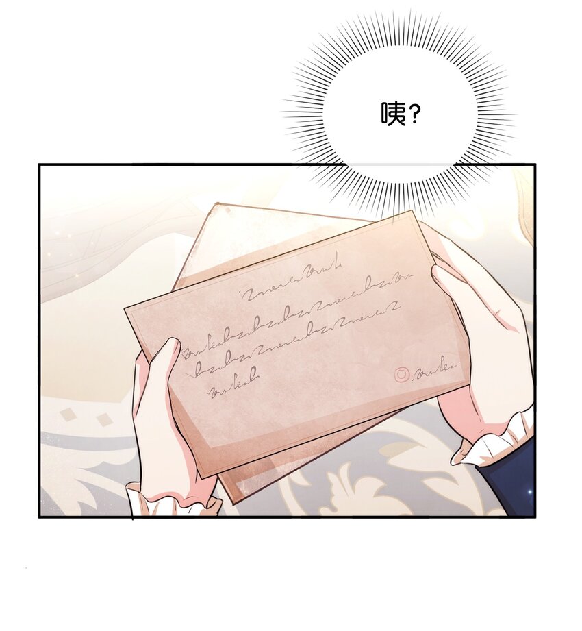 60 愉快的交易(1/2)-第60话