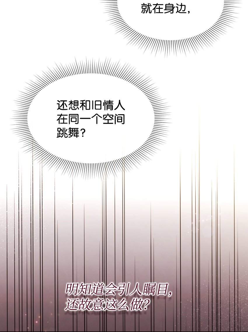 62 撑腰(1/2)-第62话