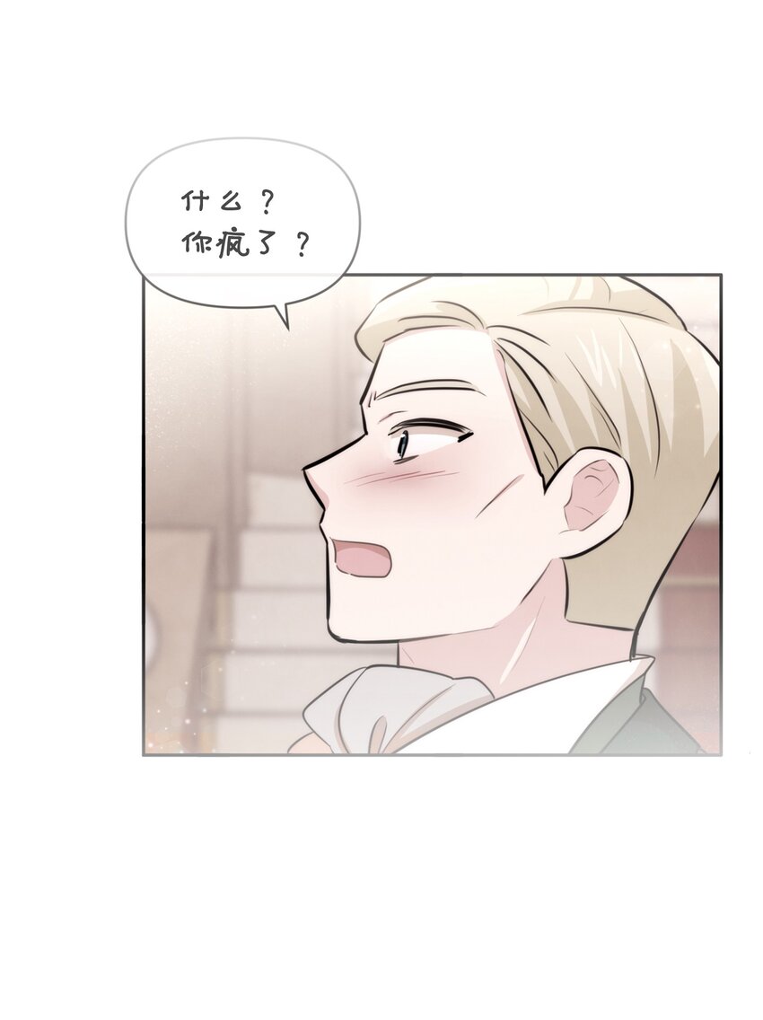 64 等我(1/2)-第64话