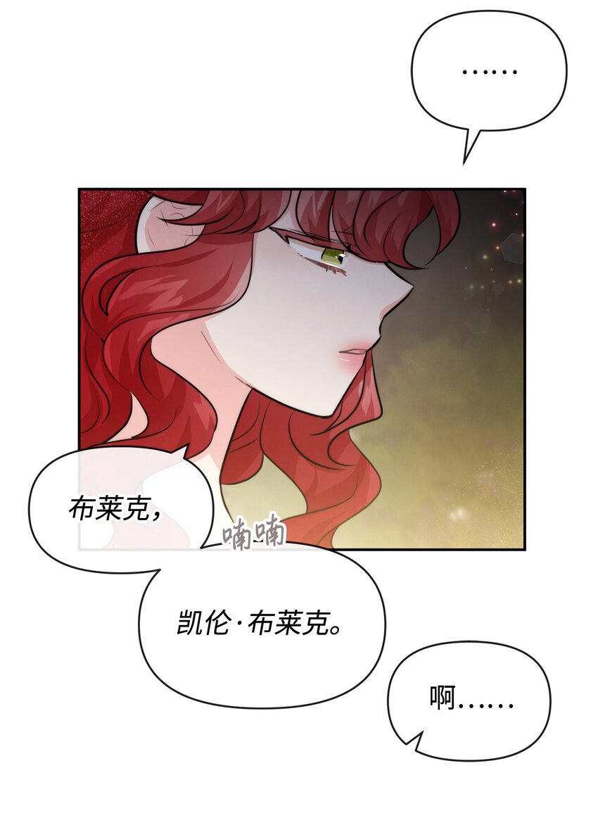 64 等我(1/2)-第64话