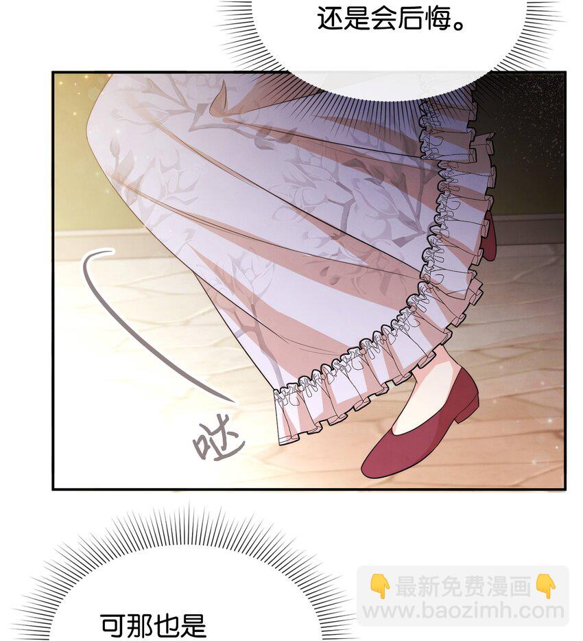 64 等我(1/2)-第64话
