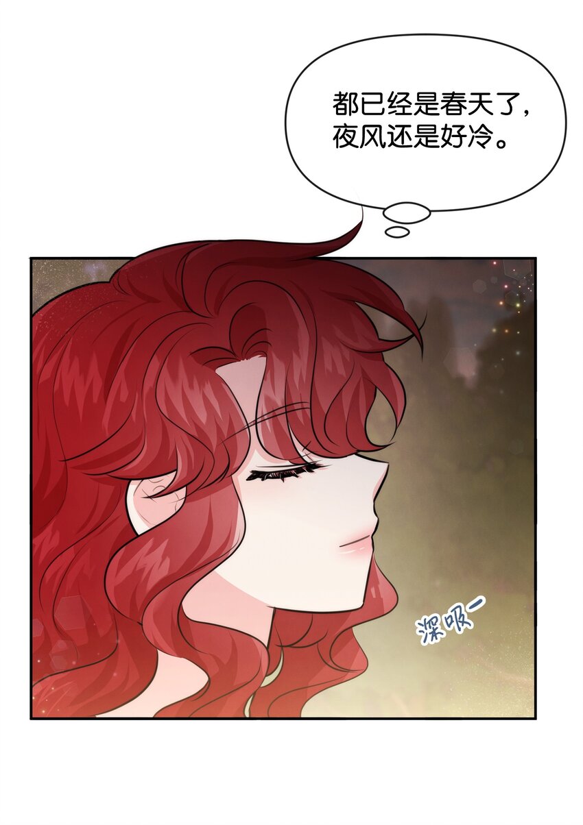 64 等我(1/2)-第64话