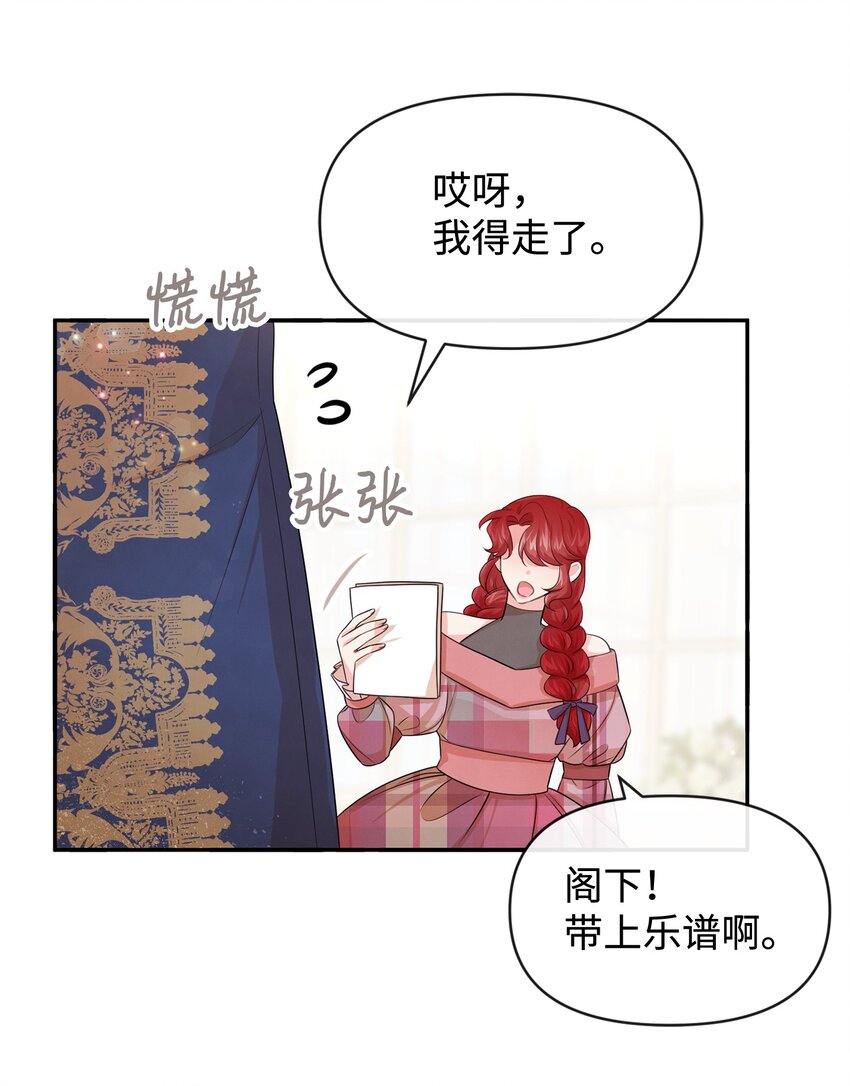 66 初恋(1/2)-第66话