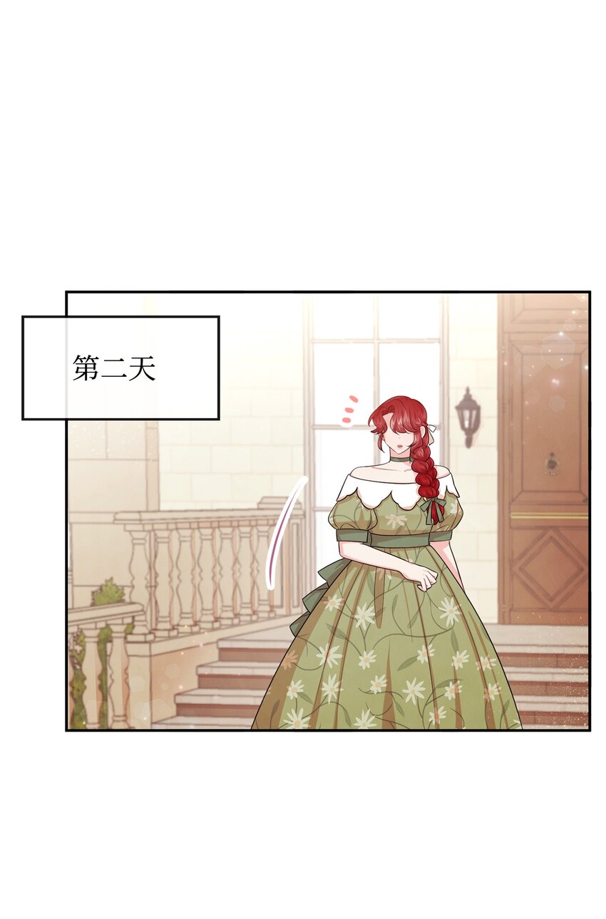 66 初恋(1/2)-第66话