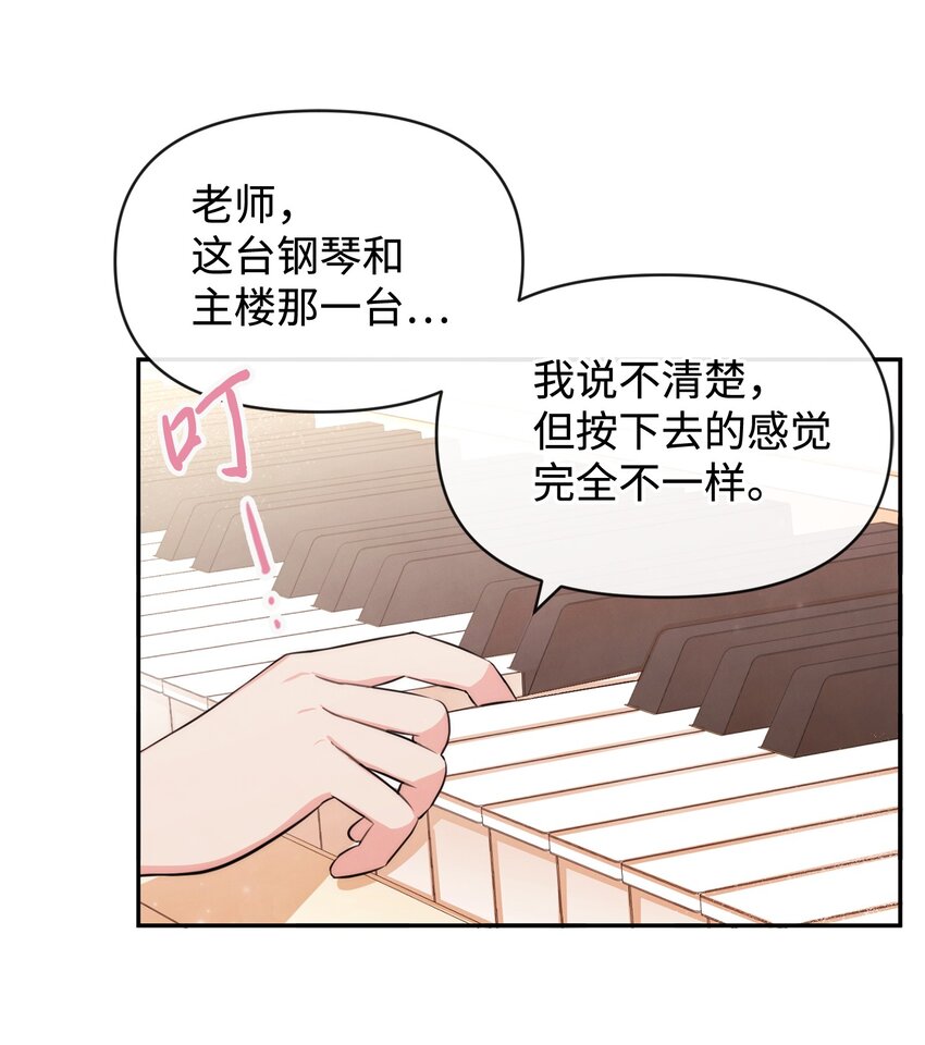 66 初恋(1/2)-第66话