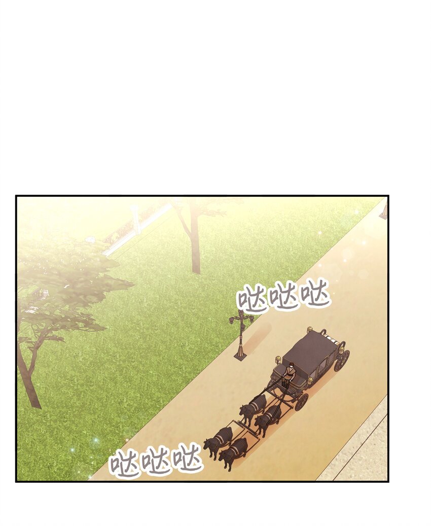 68 魔王和公主(1/2)-第68话