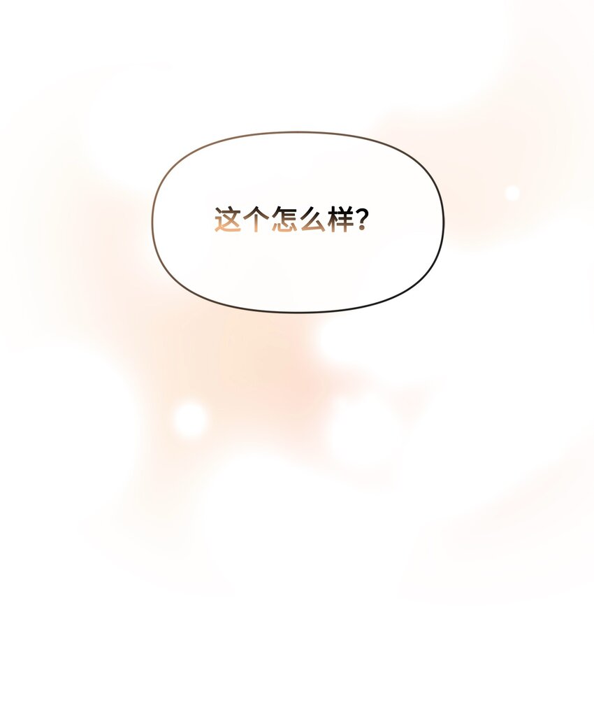 70 臭烘烘的艺术家(1/2)-第70话