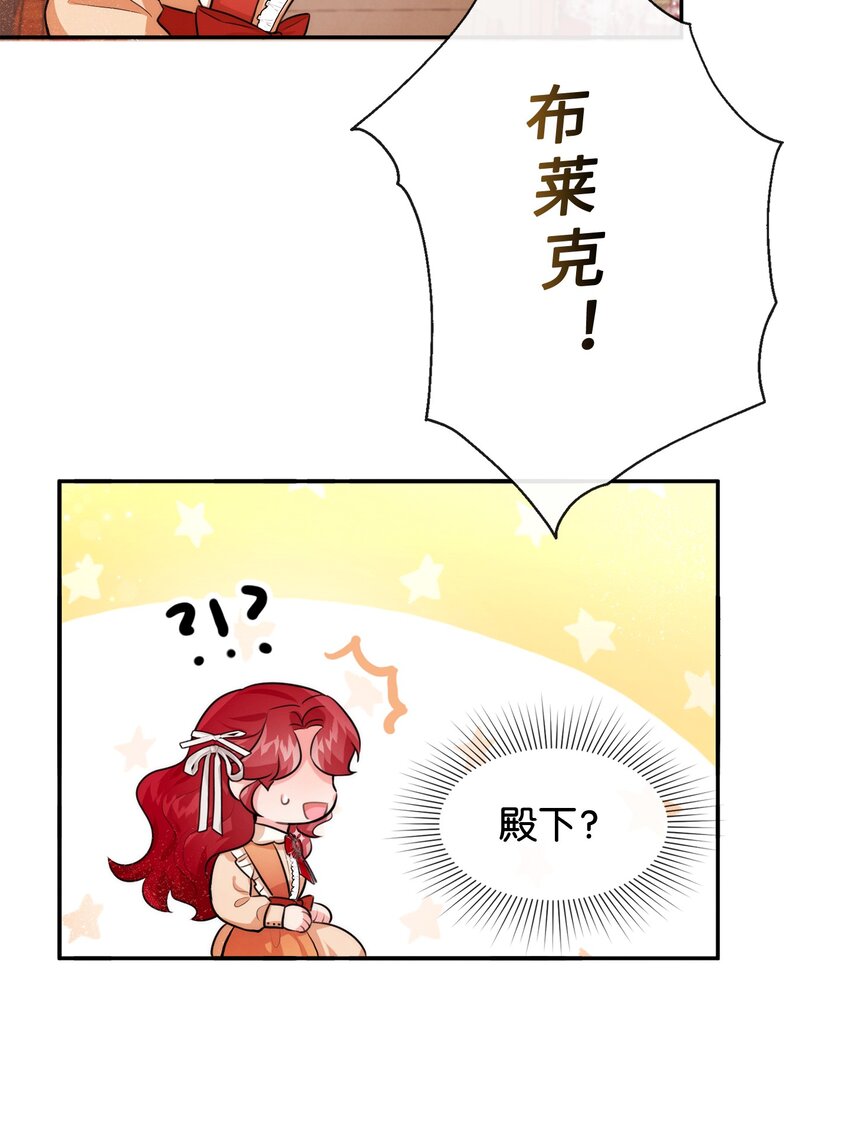 70 臭烘烘的艺术家(1/2)-第70话