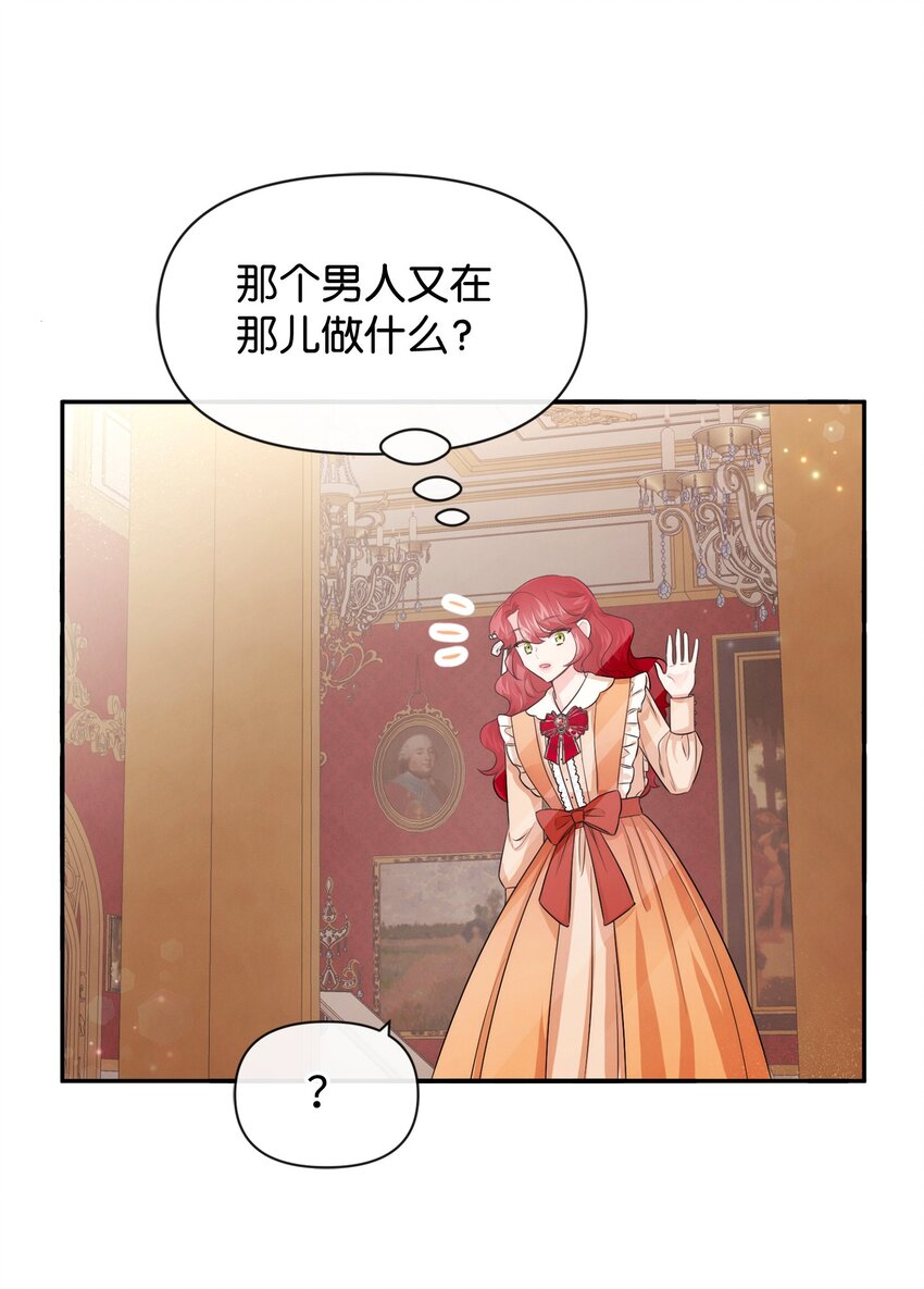70 臭烘烘的艺术家(1/2)-第70话