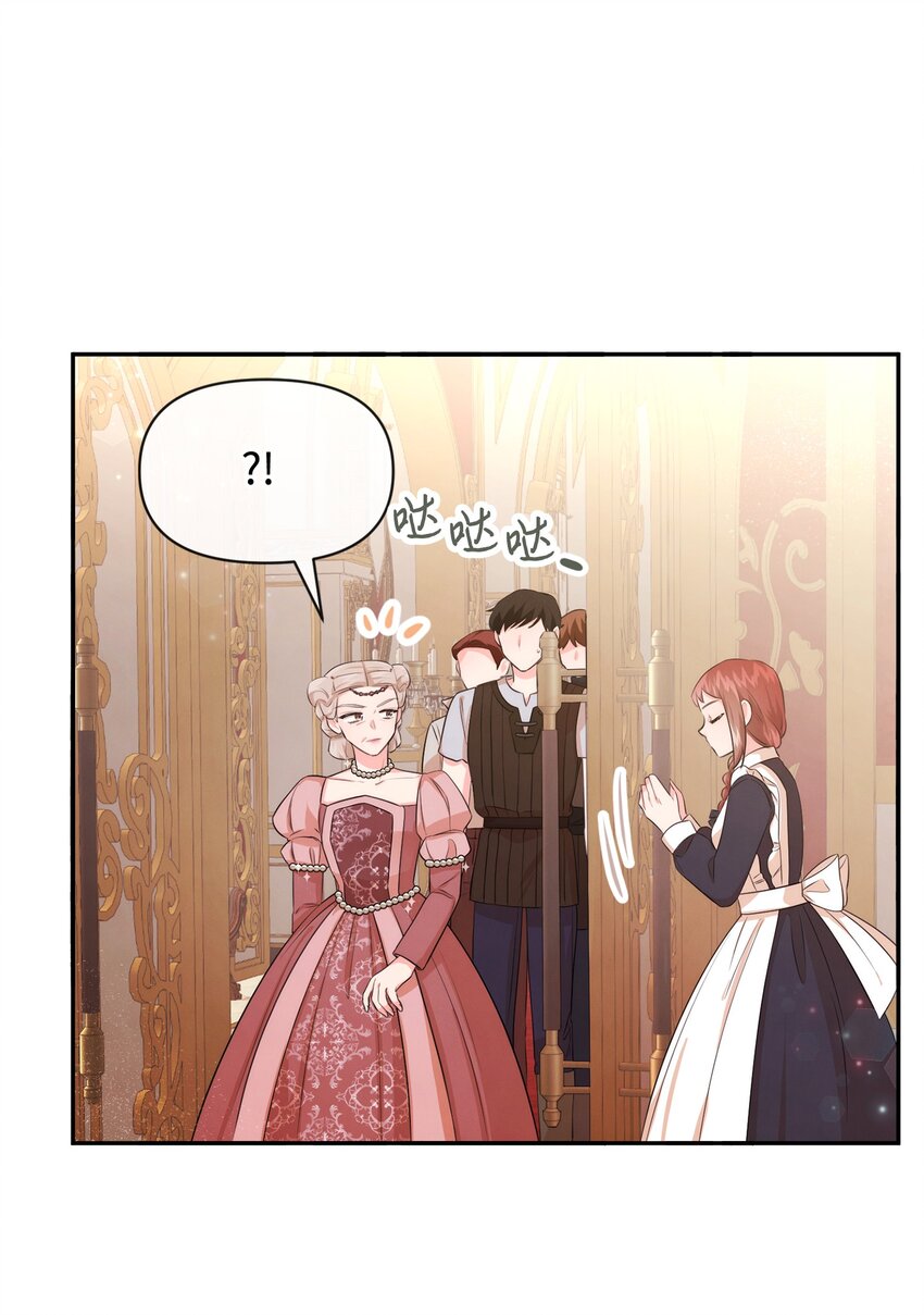 70 臭烘烘的艺术家(1/2)-第70话