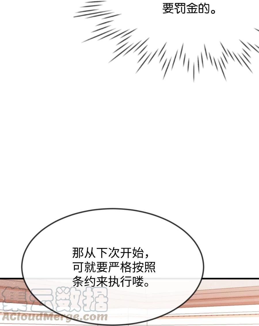 08 逛服装店(1/2)-第8话