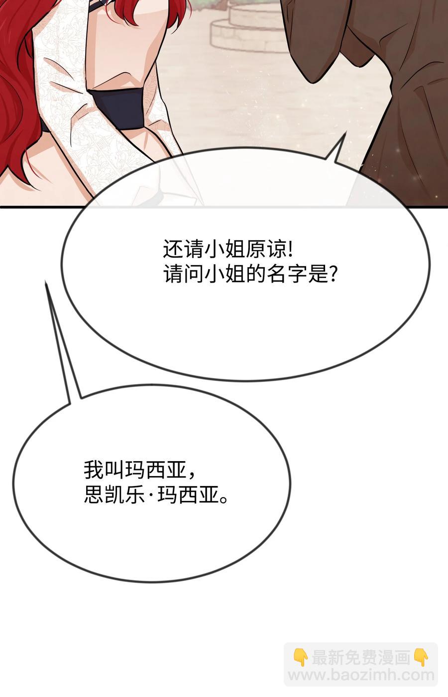 08 逛服装店(1/2)-第8话